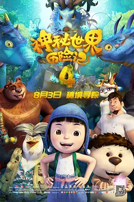 透明性和她的黑洞